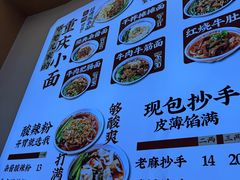 -十八梯邓凳面(大坪正街店)