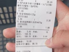 -嗨特购HitGoo(西站食宝街店)