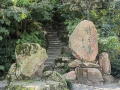 -江心屿景区