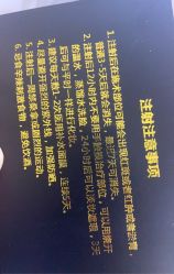 -杭州海亮医院 · 禾芸嘉医美中心