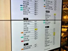 -宜家·瑞典风味餐厅(武汉荟聚中心店)