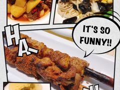 -巴扎美食·新疆菜·西域歌舞表演餐厅(新疆大厦店)