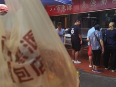 -惠源面包店(开禾路店)