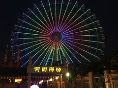 -横店影视城梦幻谷园区