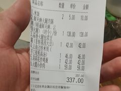 -云海肴·汽锅鸡·云南菜(东坝金隅店)