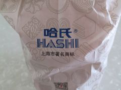 -上海哈尔滨食品厂(汇联商厦店)