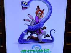 -北京英嘉国际影城(金源CINITY店)