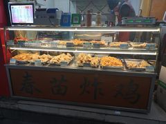 面包甜点陈列柜-春苗炸鸡