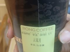 -蓉小乔·RONG COFFEE(春熙路店)