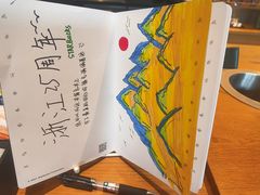 -星巴克(杭州桐庐利时广场店)