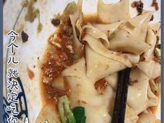 -大嘻咹biangbiang面(历史博物馆店)