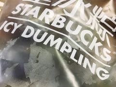 -星巴克(广州中华广场B1层店)