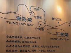 -前海沿·青岛菜(大拇指广场石老人店)