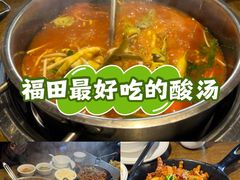 -阿婉贵州苗家酸汤鱼(梅林店)