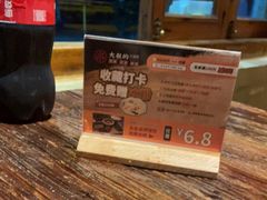 -串大叔炭火烤串·鸡西大冷面刀削面(总店)
