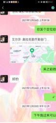 点击看大图 -杭州奥拉克医疗美容门诊部