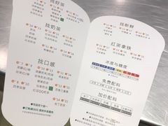 -1点点(万达茂店)