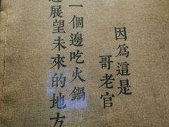 -新哥老官·畅吃123·美蛙世界(苏宁广场店)