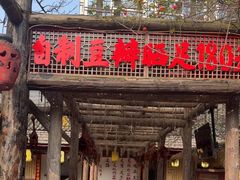 -土灶人家柴火鸡(都江堰店)