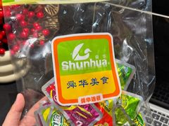 -郴州特产舜华临武鸭(郴州西站店)