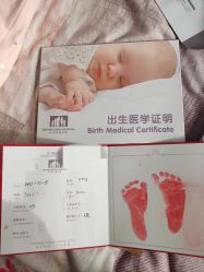 -北京怡德医院妇产中心