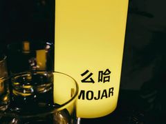 -么哈MOJAR(北京五道口店)