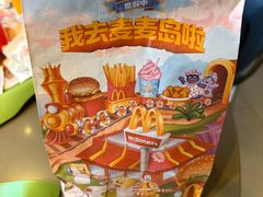 -麦当劳(红旗路店)