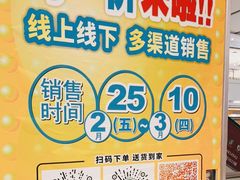 -AEON永旺(东方宝泰店)