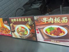 -阿那亚第三食堂 Cafeteria 3