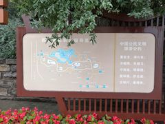 -西安市长乐公园