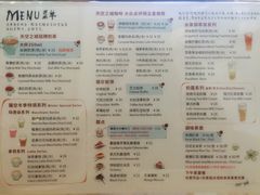 菜单-猫的天空之城概念书店(印象城购物中心店)