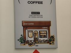 -Reset Coffee 与海咖啡