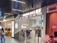 -树夏(成都招商大魔方店)