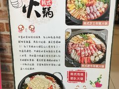 菜单-the frypan韩国炸鸡啤酒(五路居店)