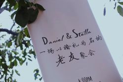 -美薇亭婚礼顾问