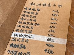 -李记潮汕砂锅粥(营福路店)