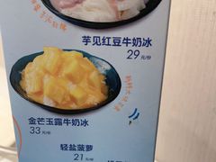 -鹿港小镇(黄金店)