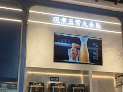 -克茗冰室(光明N次方公园店)