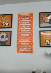 -洗脸熊·洗脸吧