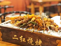 -二红烧烤排骨串(麦岛店)