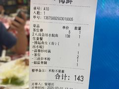 -鹤睦鱼生·啫啫煲·海鲜(保利百合店)