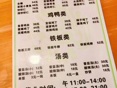 -恩宏德餐馆(甘肃路店)