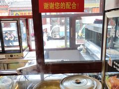 -内蒙联营烧麦 草原石榴红(护国寺店)