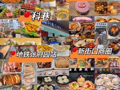 -章云板鸭(总店)