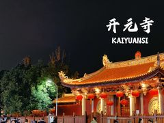 -潮州古城