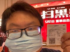 -石家庄万象城