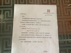 -扬州瘦西湖汇金酒店