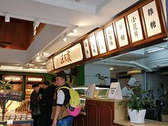 -汪玉霞(汉口里店)