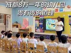 -成都高新区石羊第十八幼儿园
