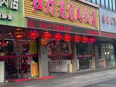 -红灯笼龙凤饭店(宁波老字号店)